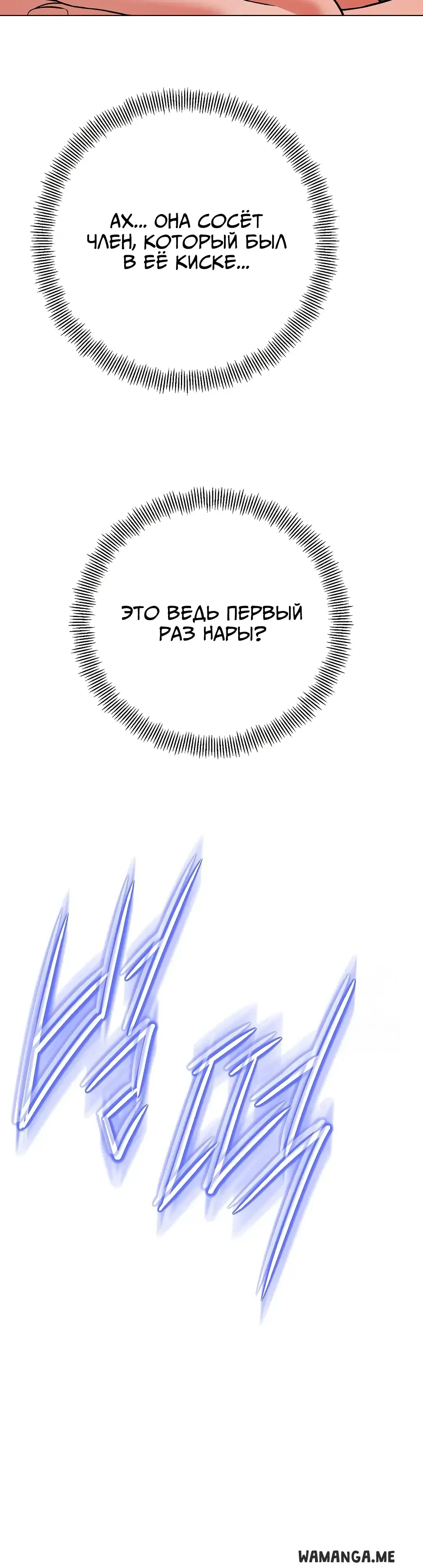 Page 50.000