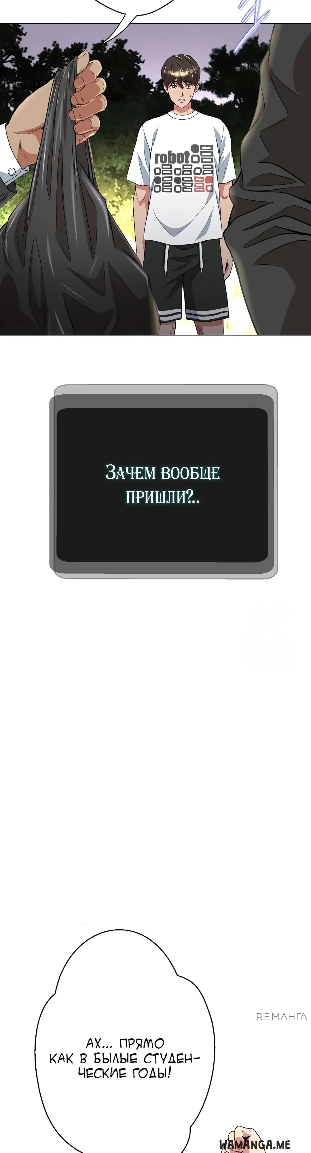 Page 50.000