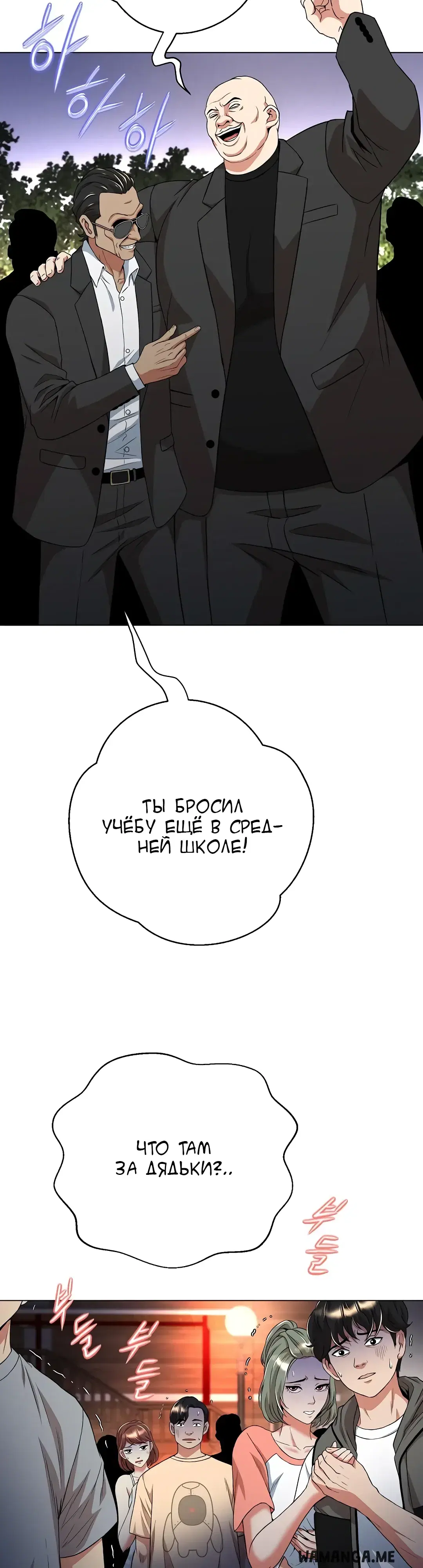 Page 51.000