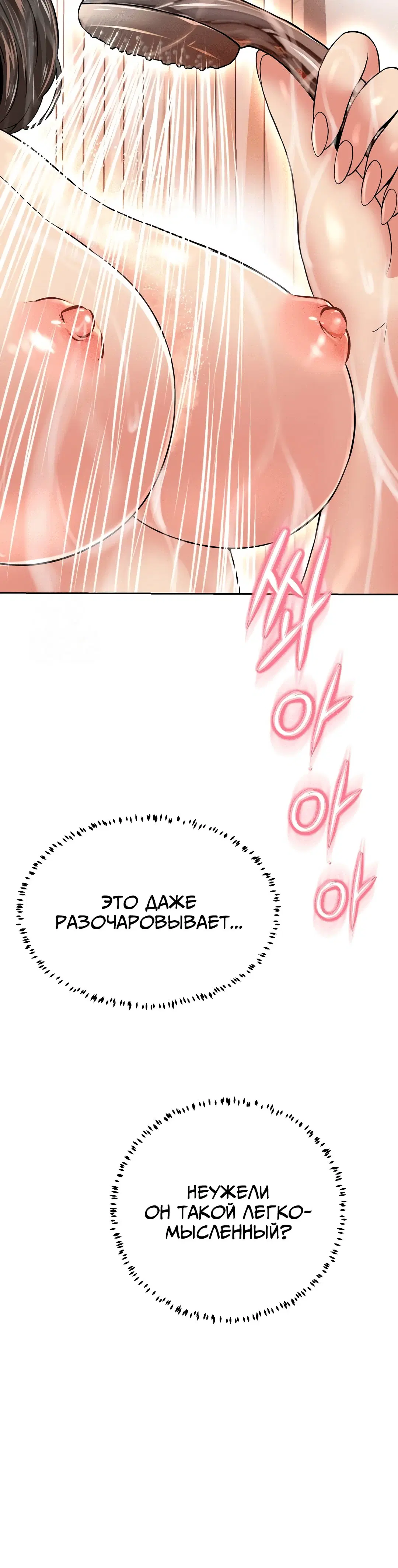 Page 5.004