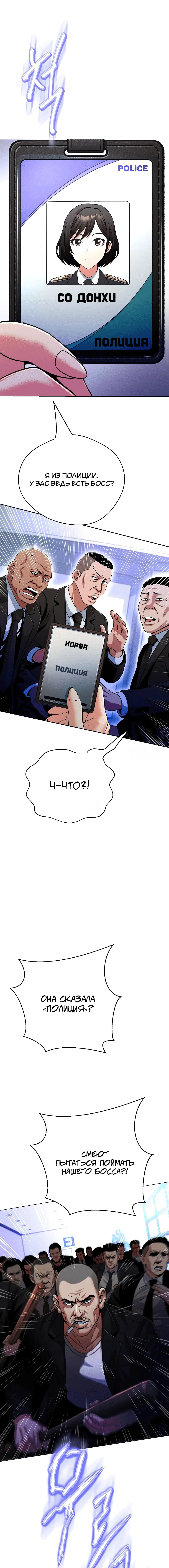 Page 5.001