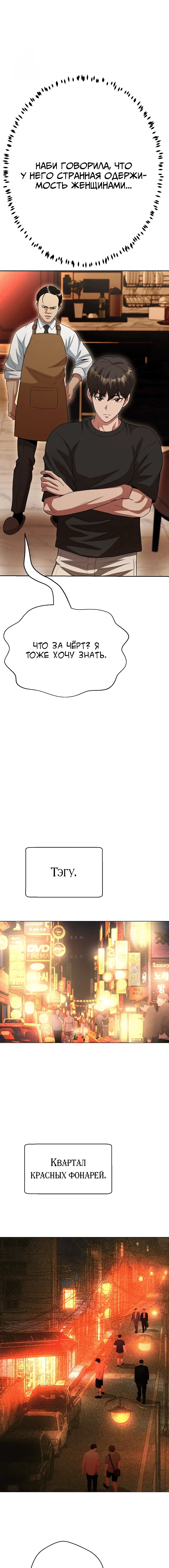 Page 5.001