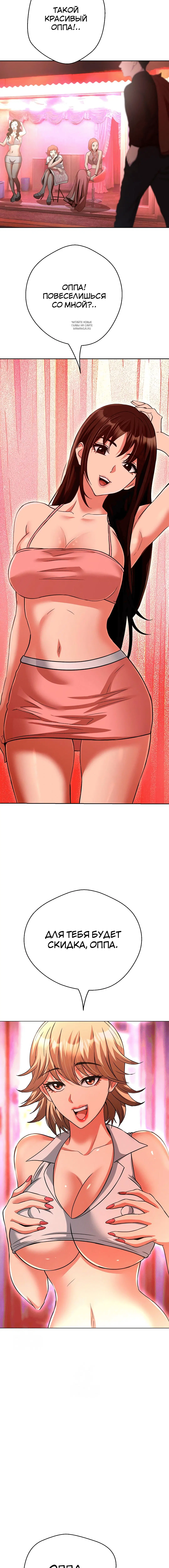 Page 5.002