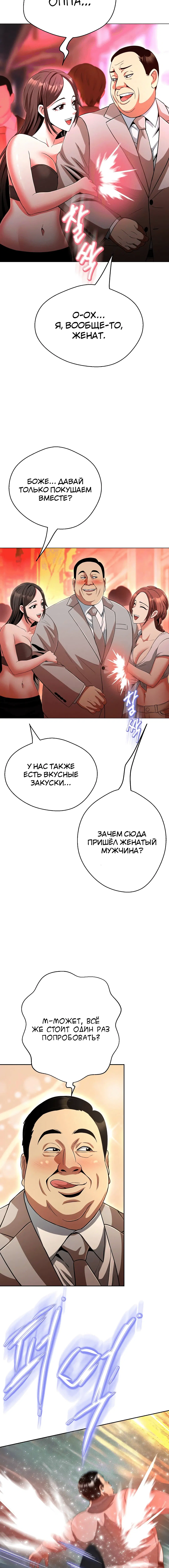 Page 5.003