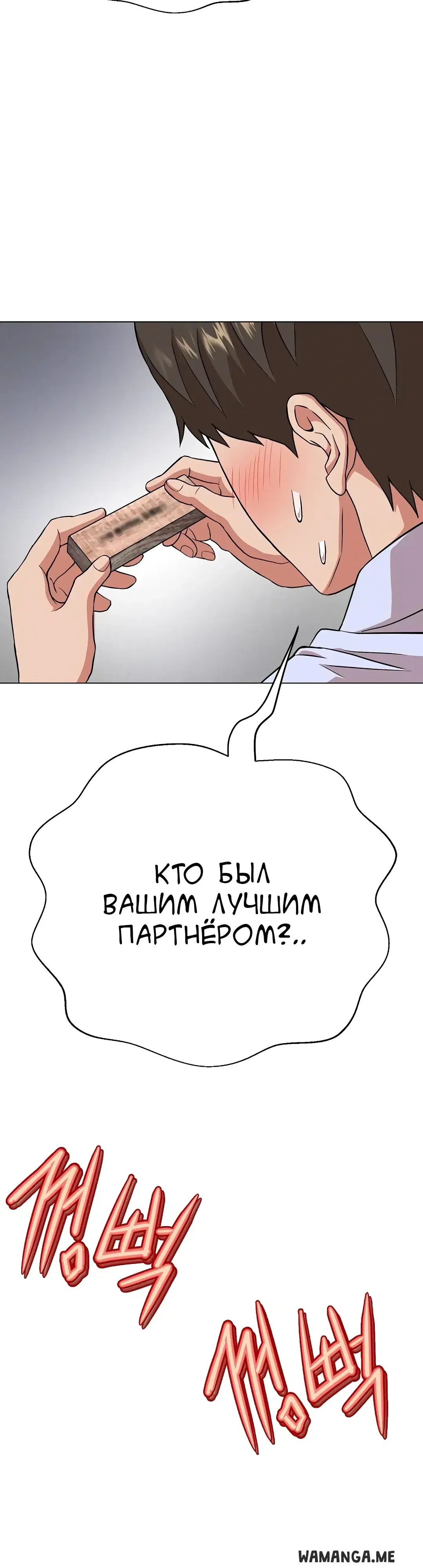 Page 52.000