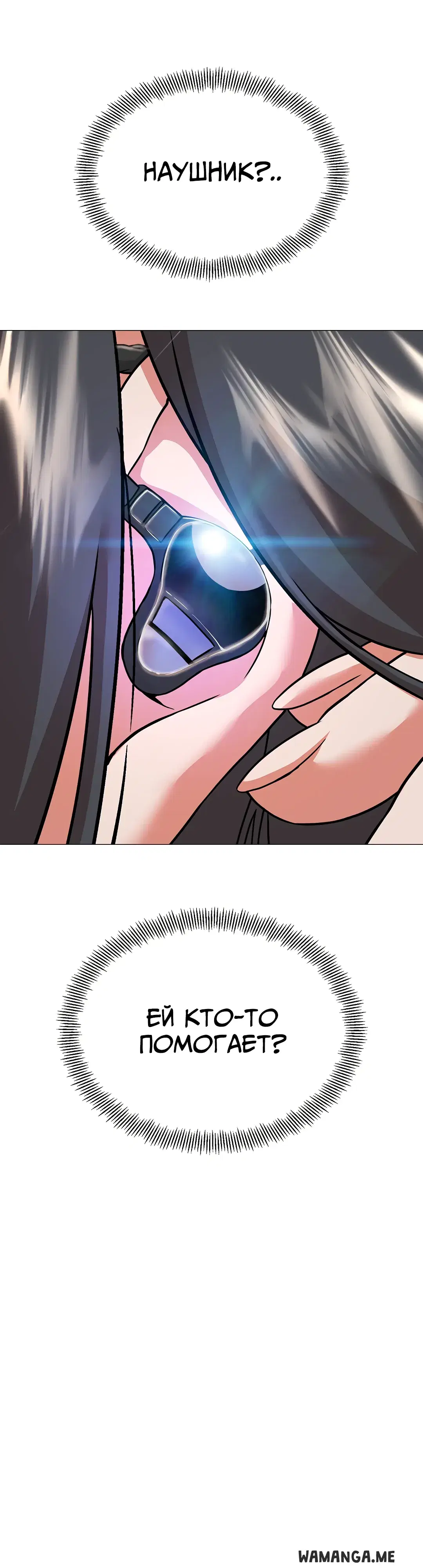 Page 53.000