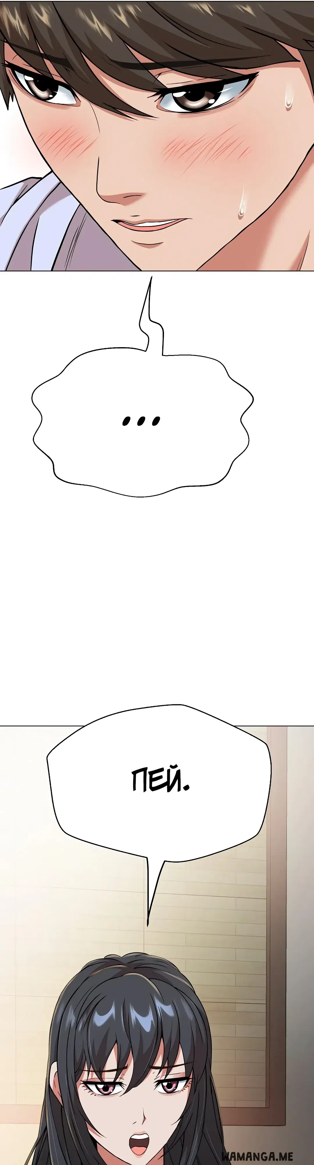 Page 53.000