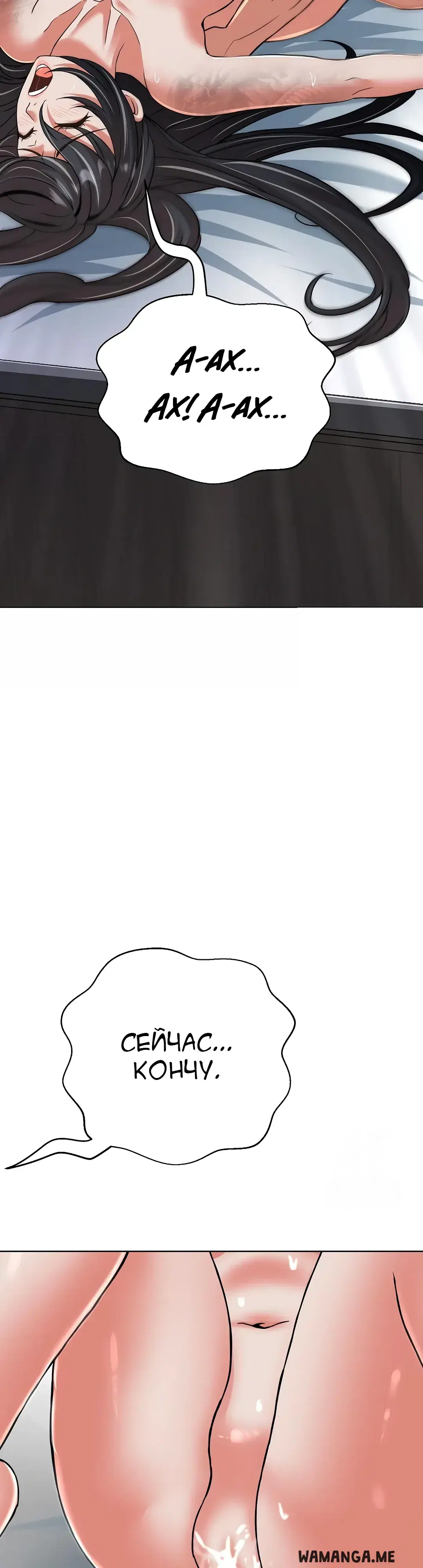 Page 53.000
