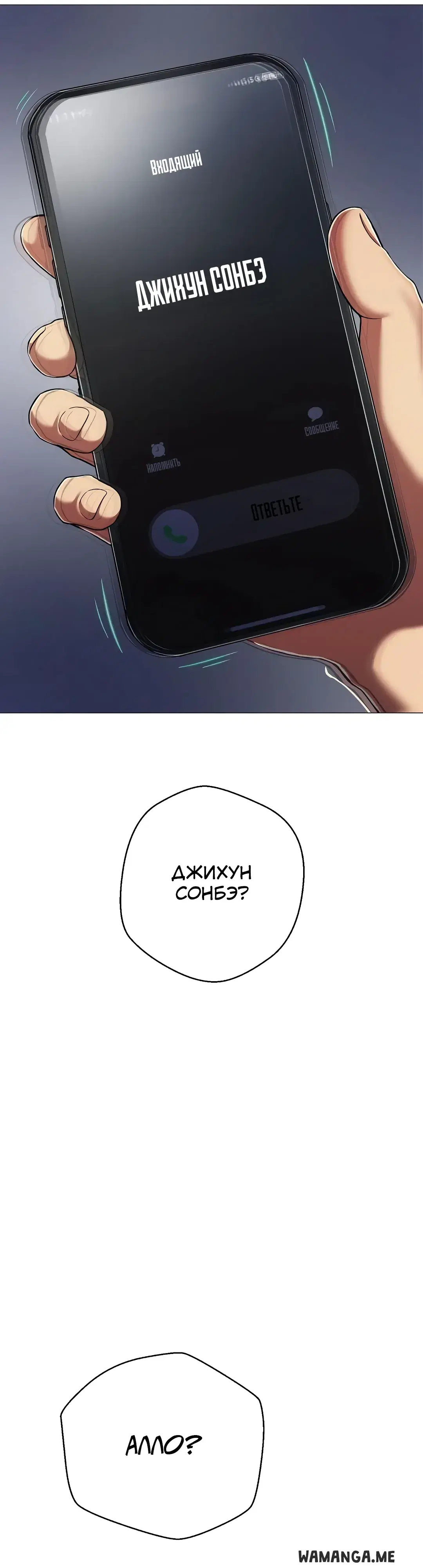 Page 53.000