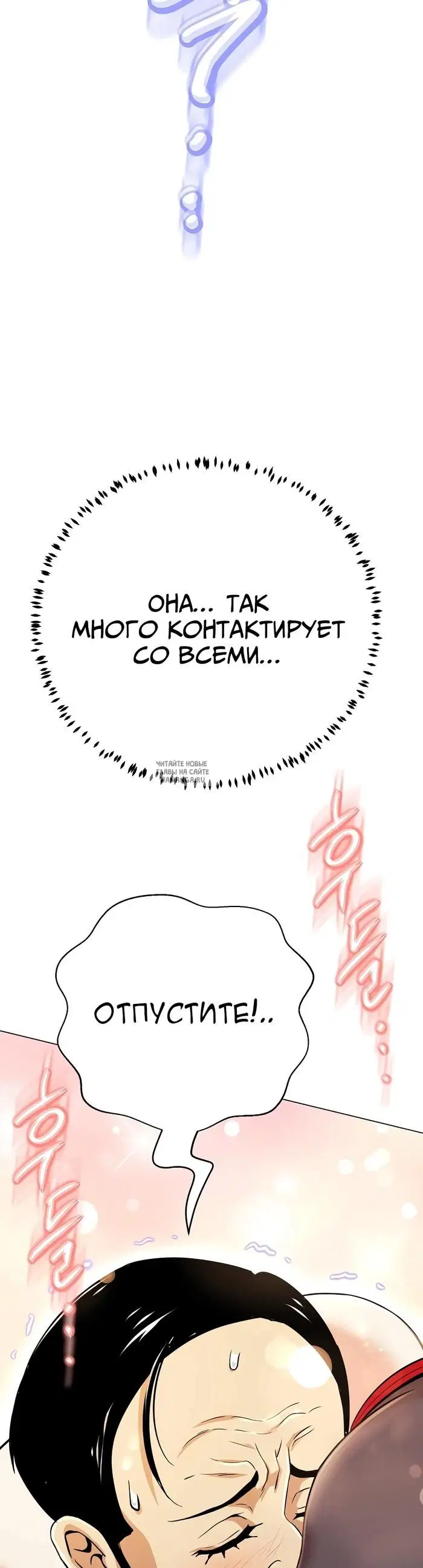 Page 65.000