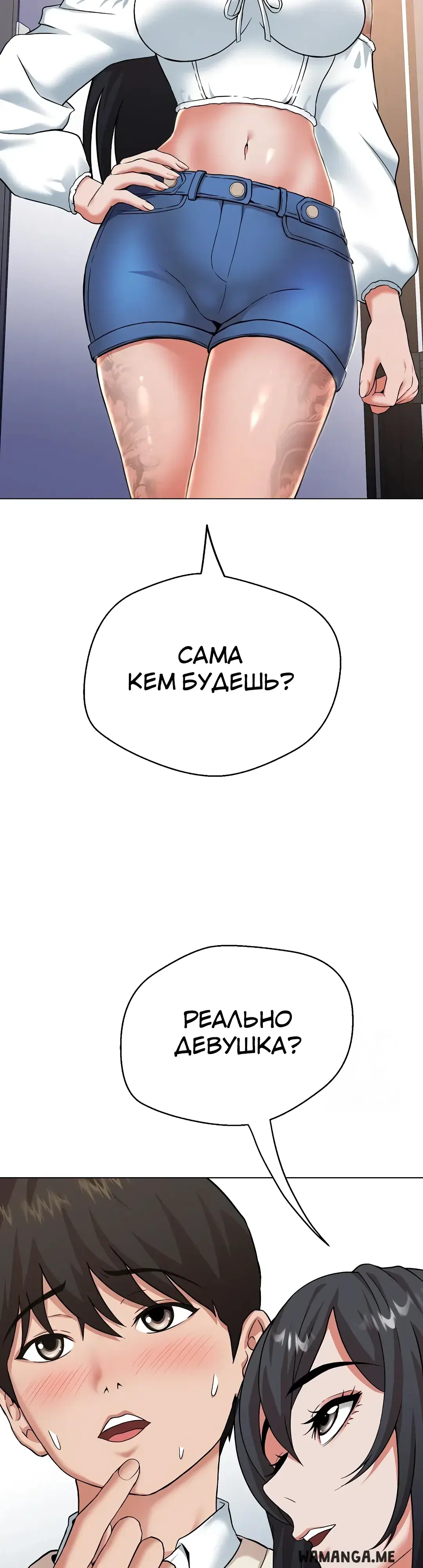 Page 66.000