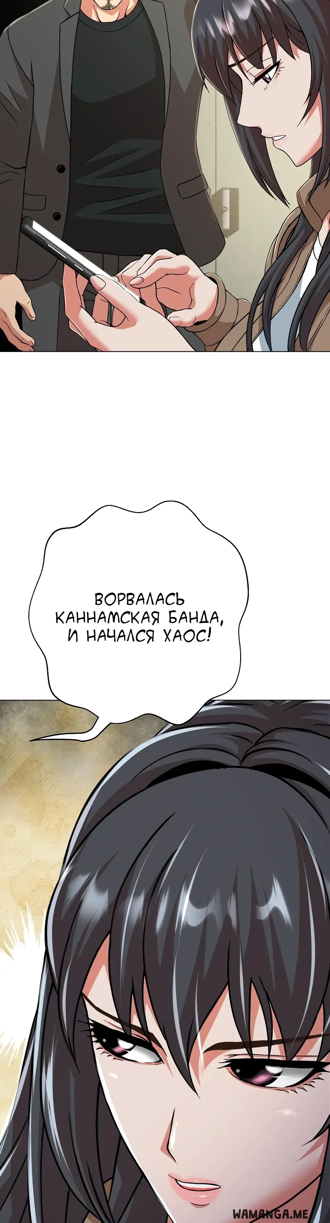 Page 6.000