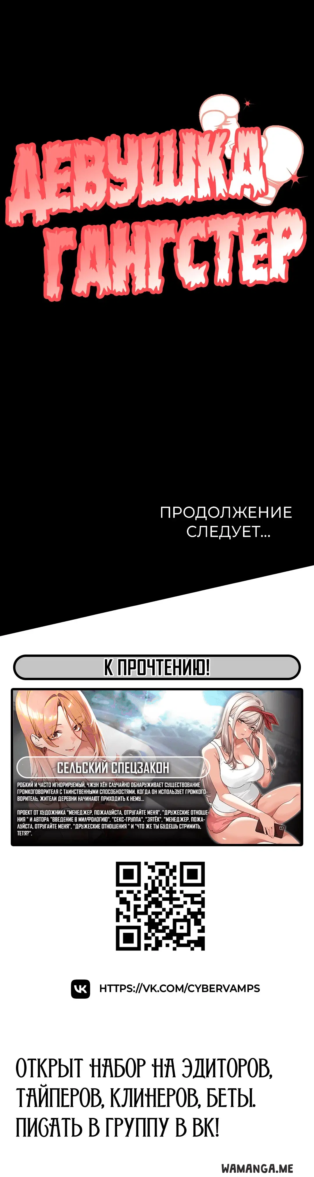 Page 6.001