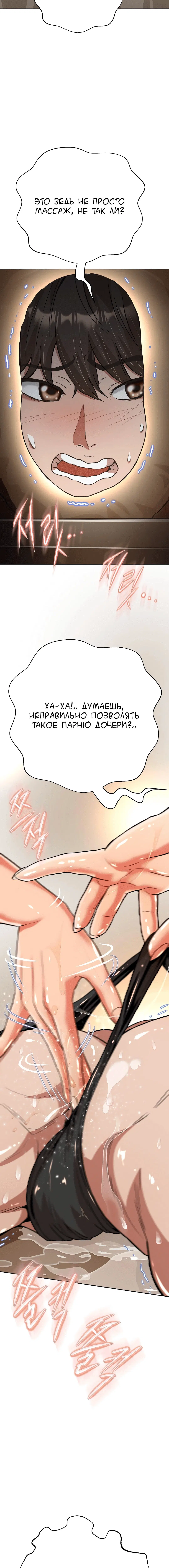 Page 6.004