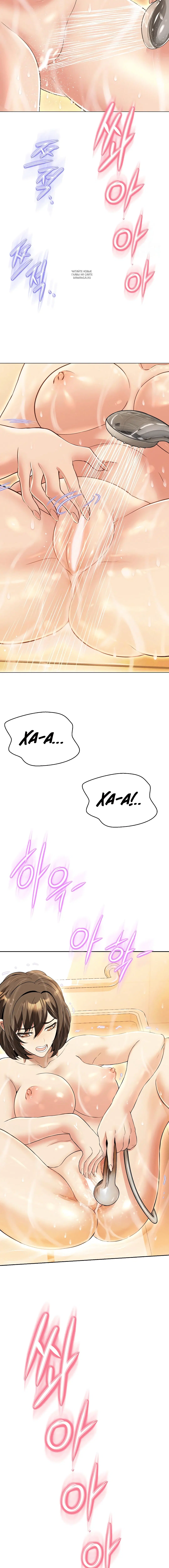 Page 6.002