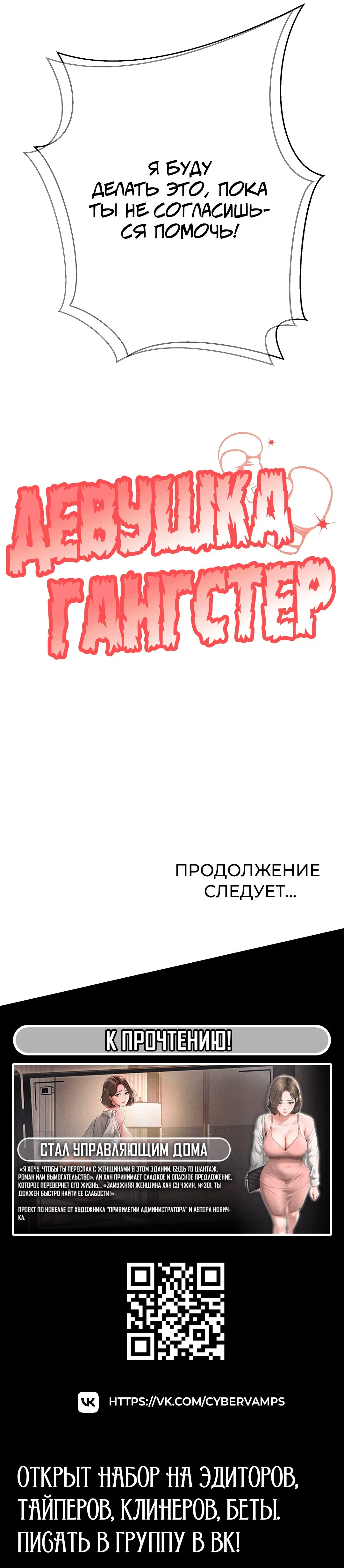 Page 6.001