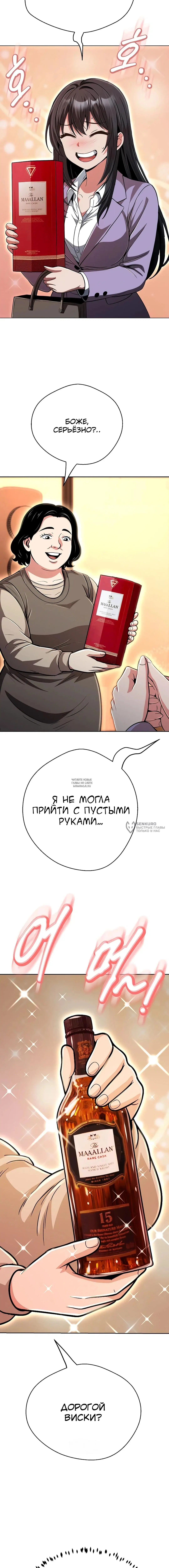 Page 6.000