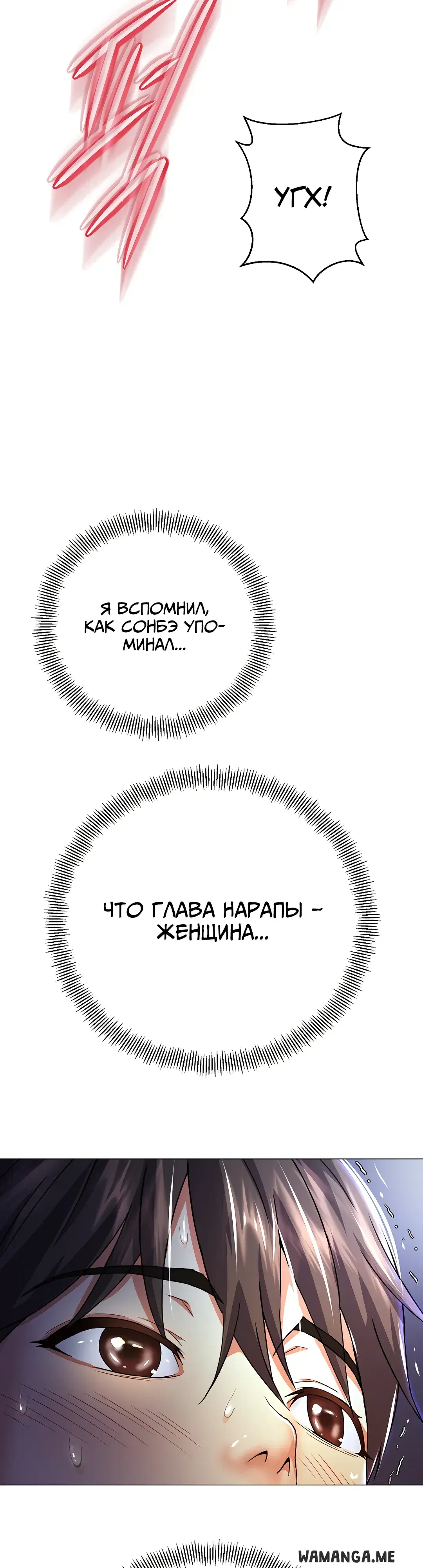 Page 74.000