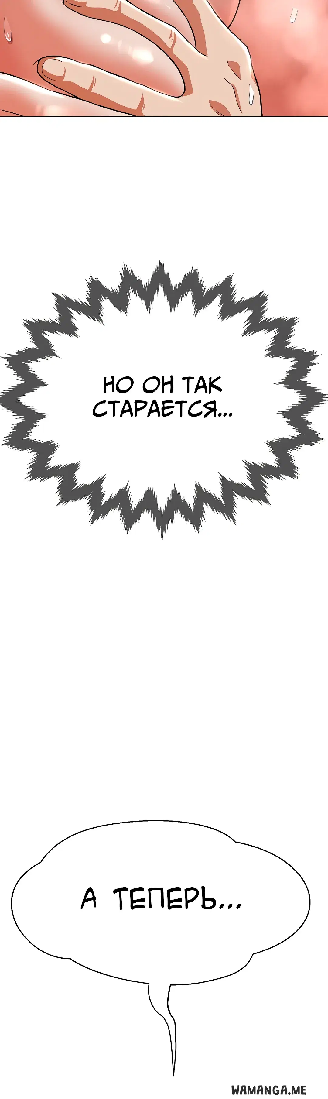 Page 74.000
