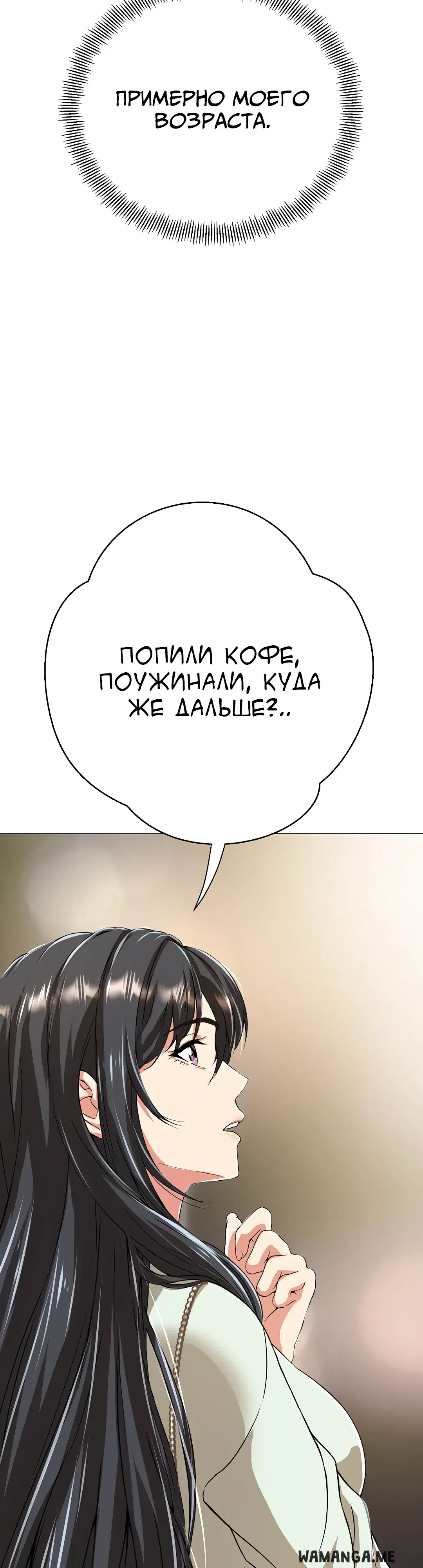 Page 75.000
