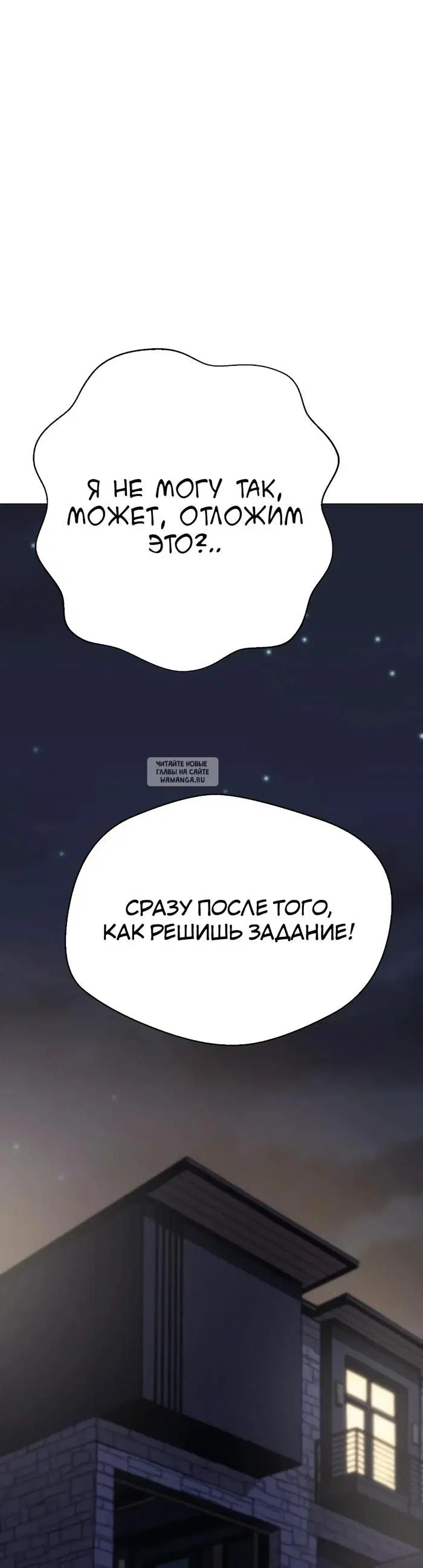 Page 71.000