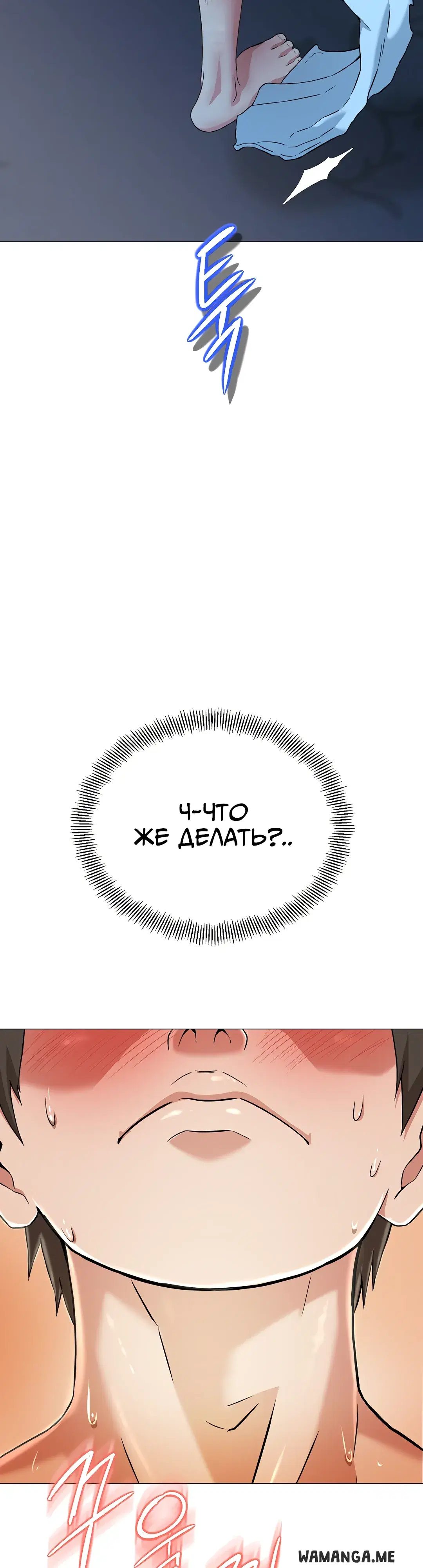 Page 86.000