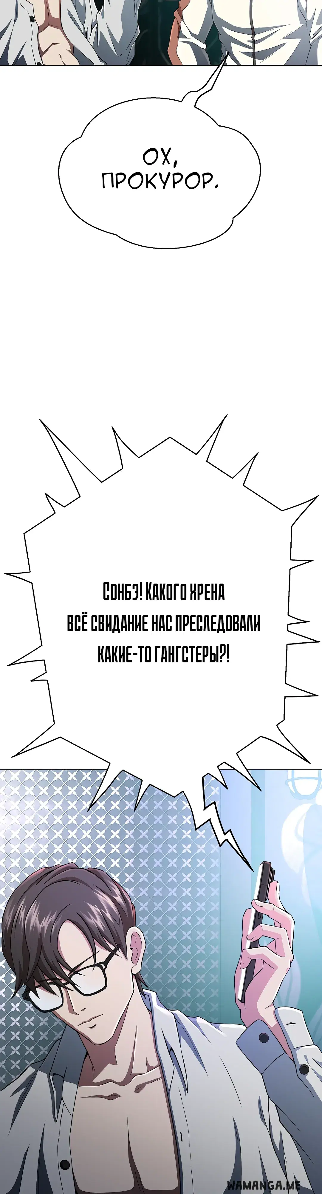 Page 8.000