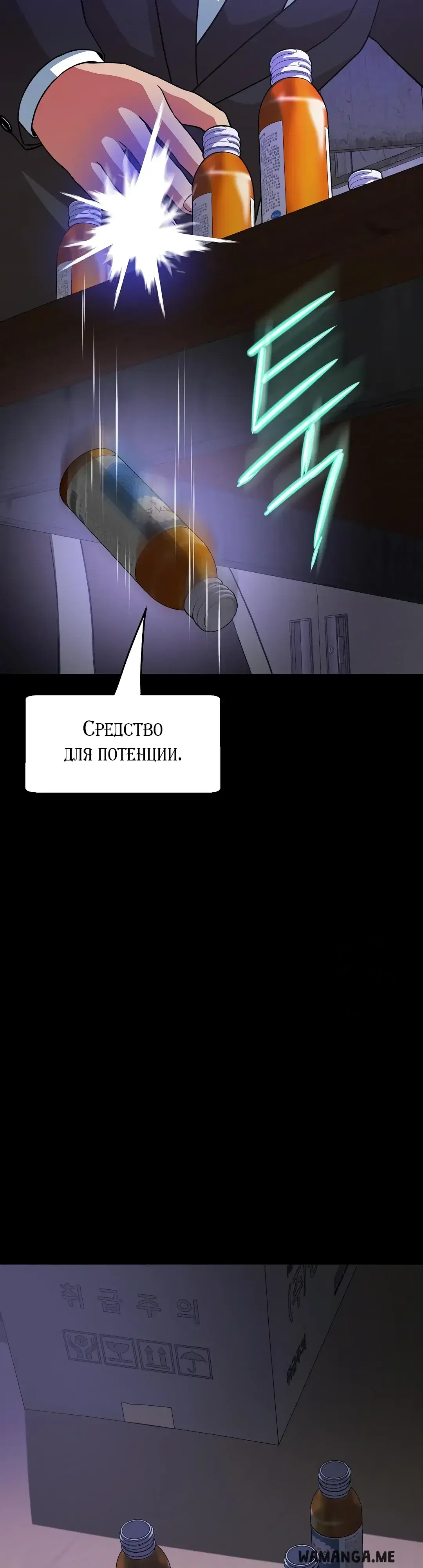 Page 8.000