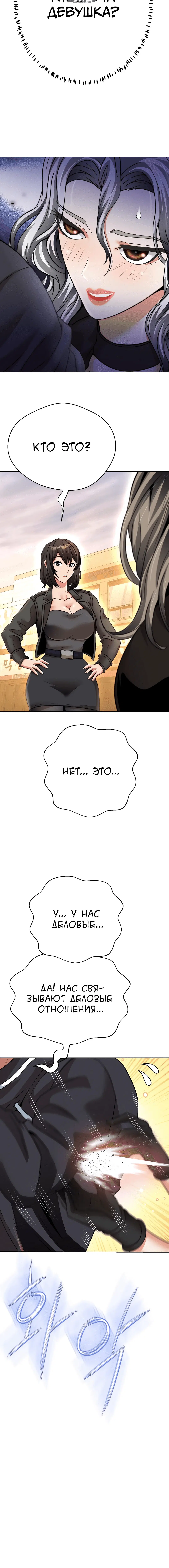 Page 8.001