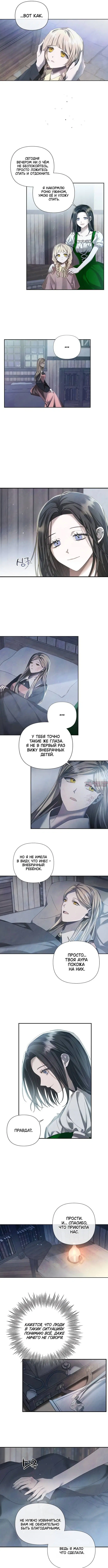 Page 2.001