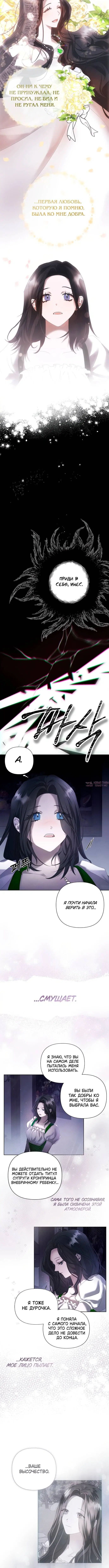 Page 2.002