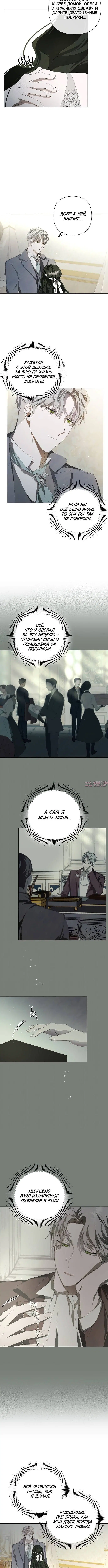 Page 2.001