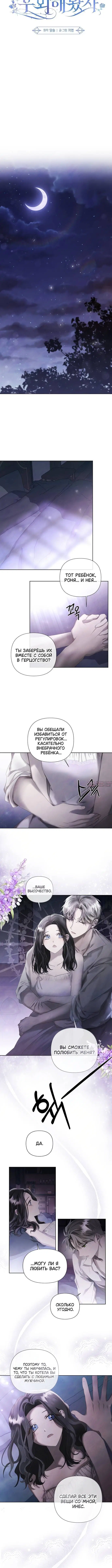 Page 2.002