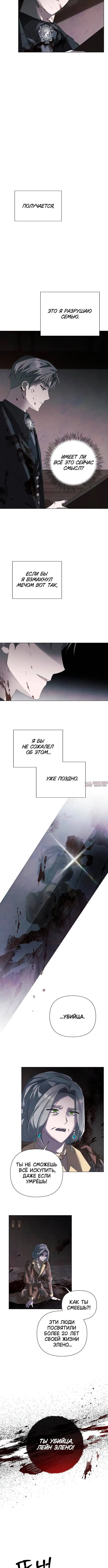 Page 2.001