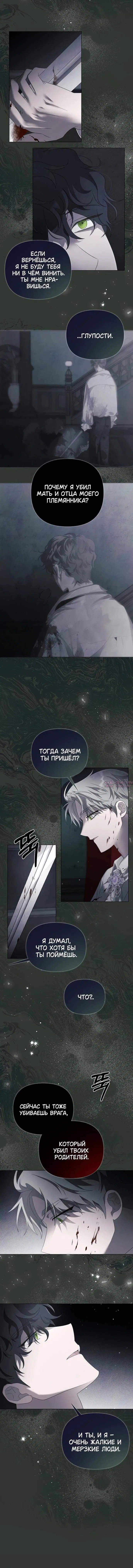 Page 2.002