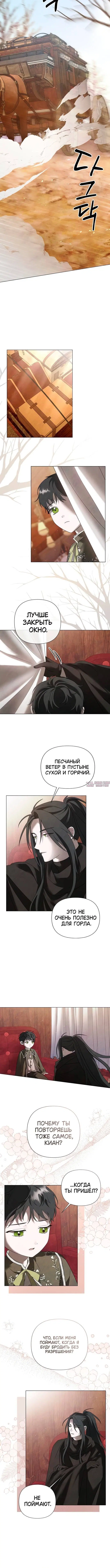 Page 3.002