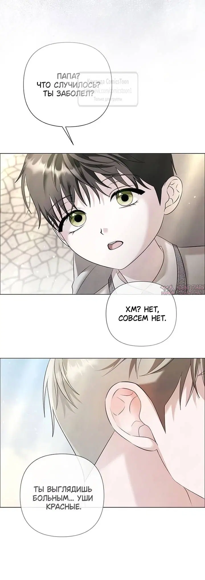 Page 14.000