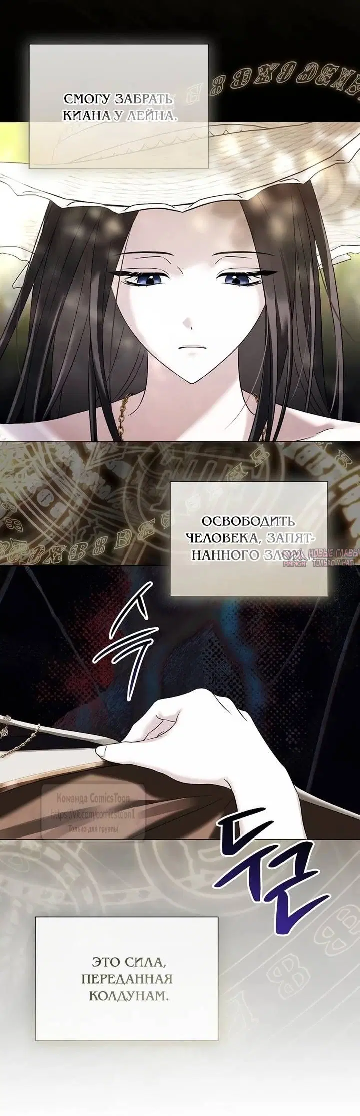 Page 16.000