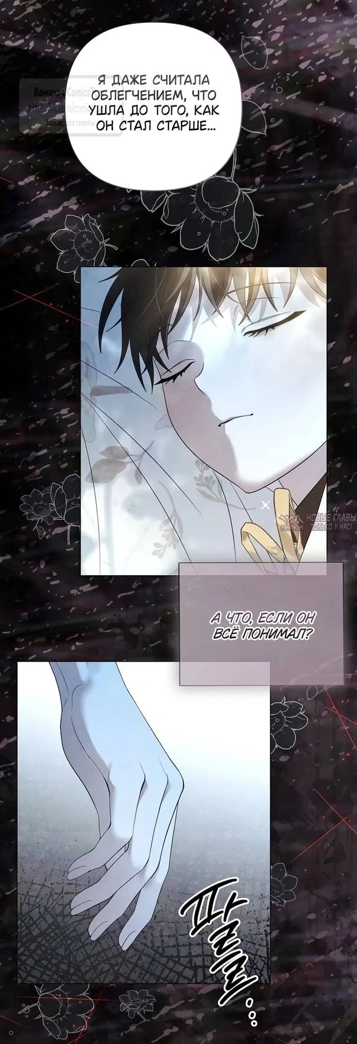 Page 16.000