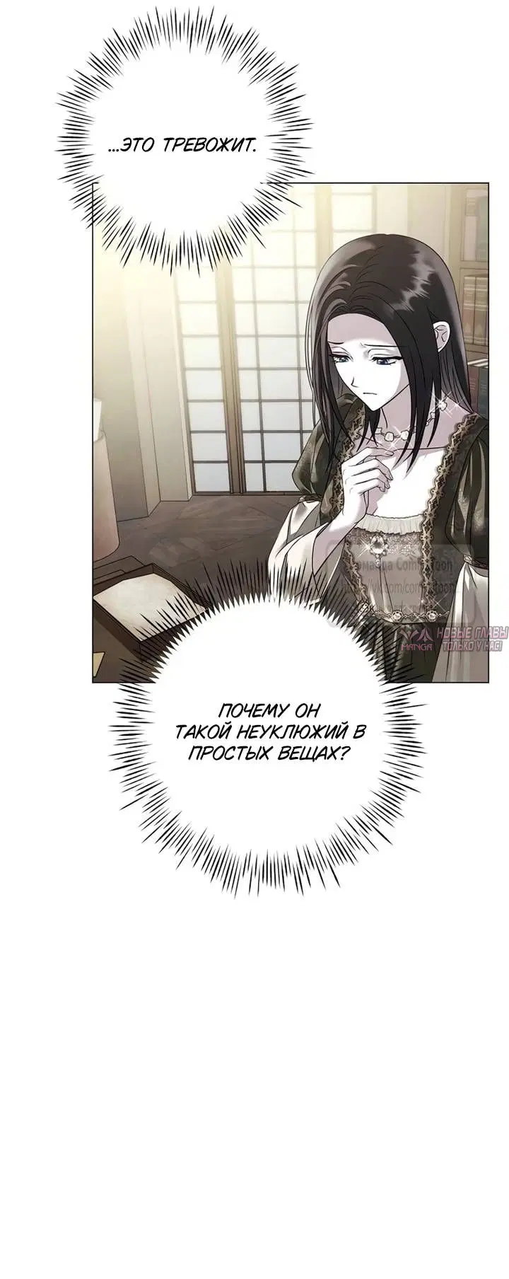 Page 17.000