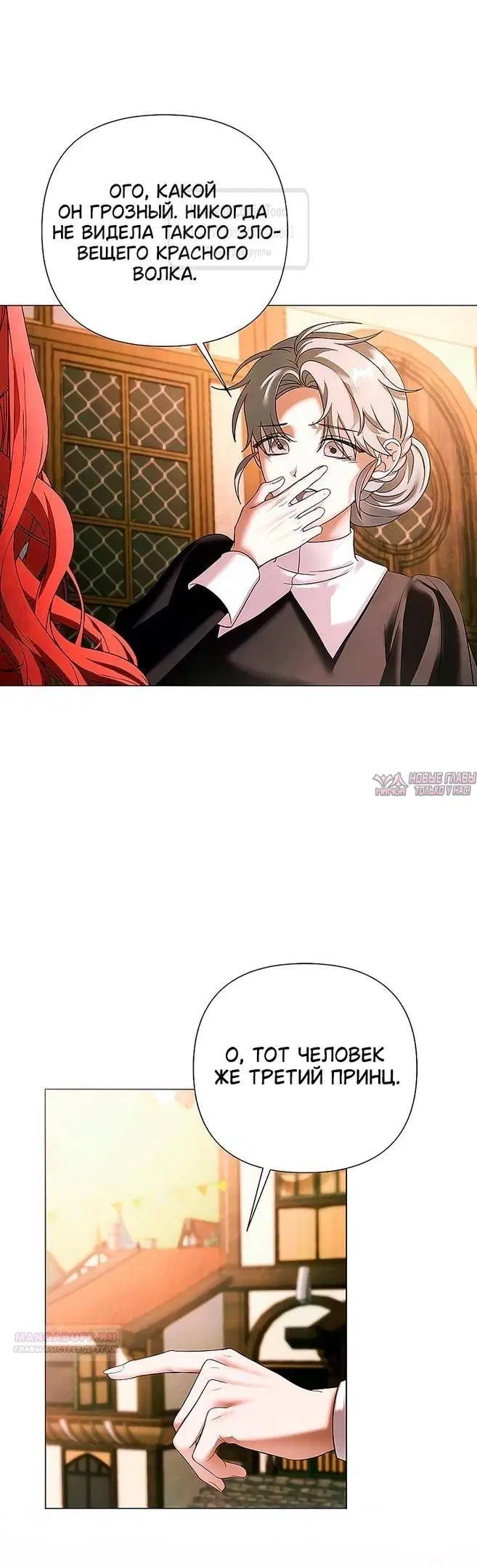 Page 18.000