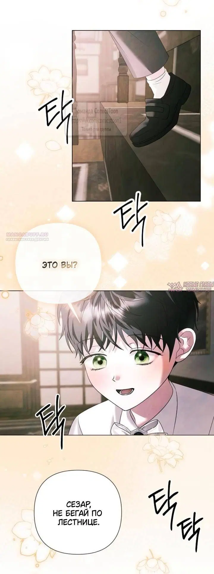 Page 10.000