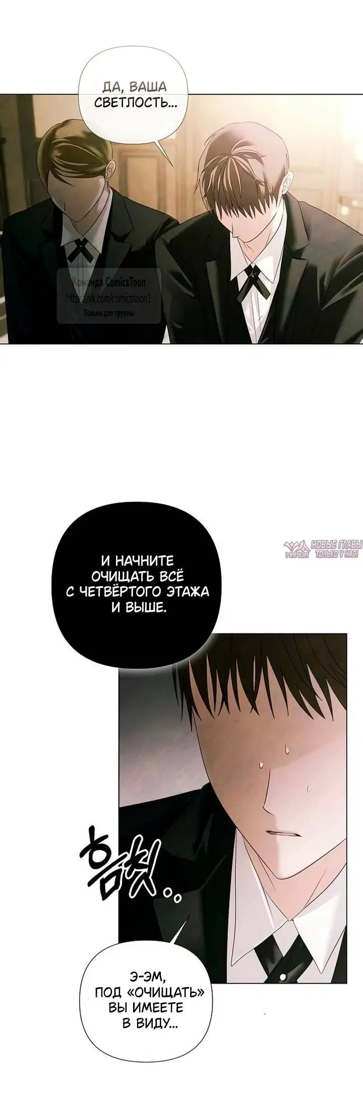 Page 24.000