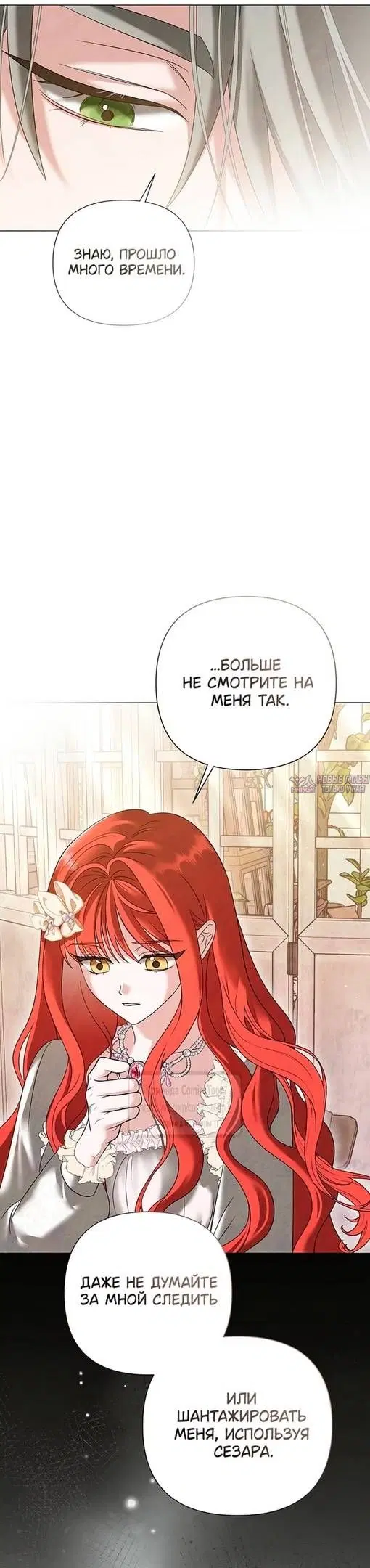 Page 25.000