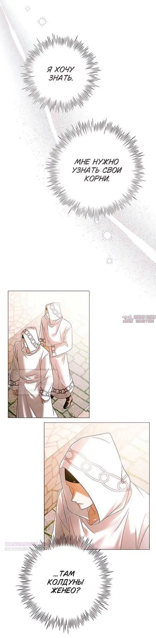Page 26.000