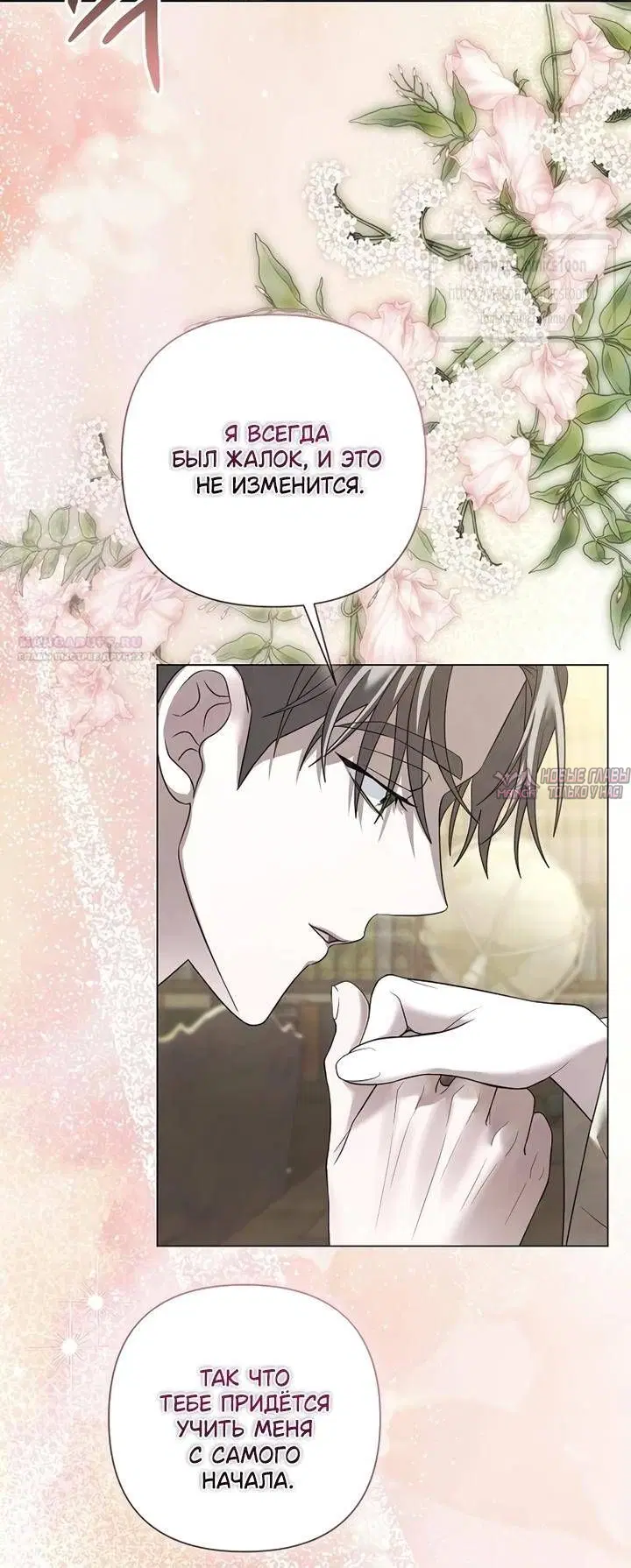 Page 26.000