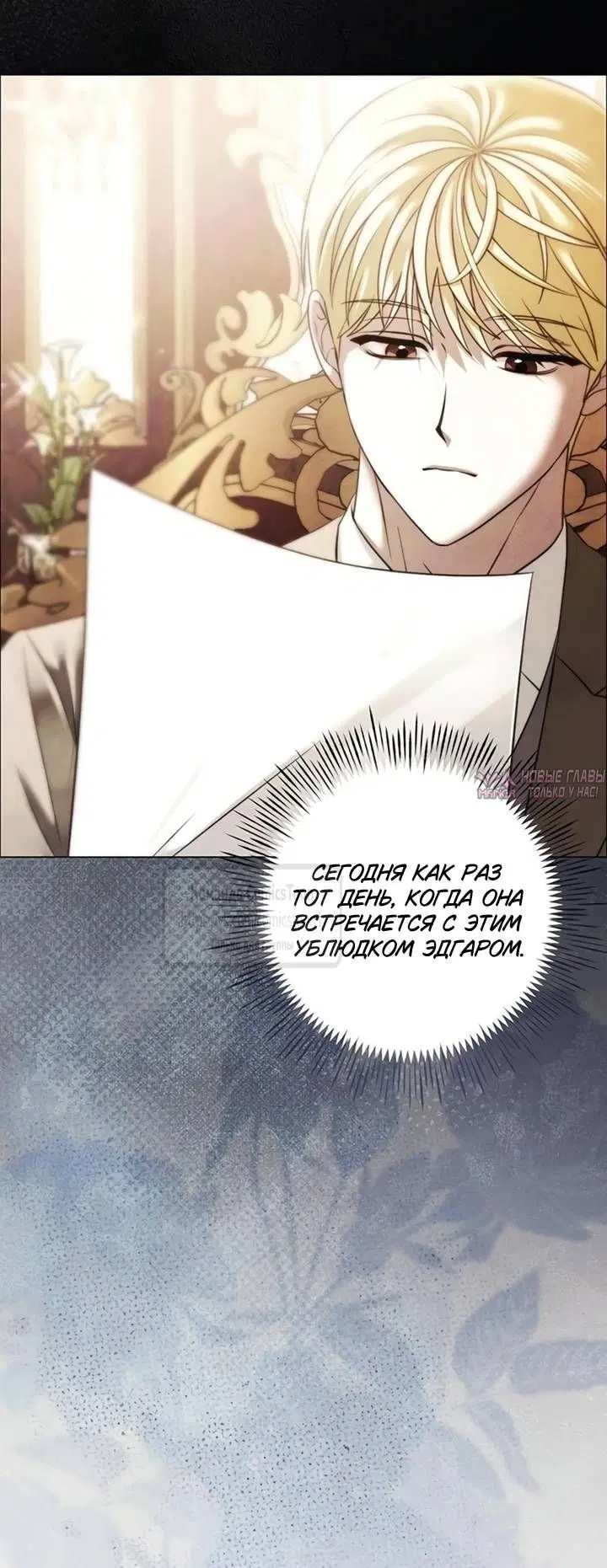 Page 26.000