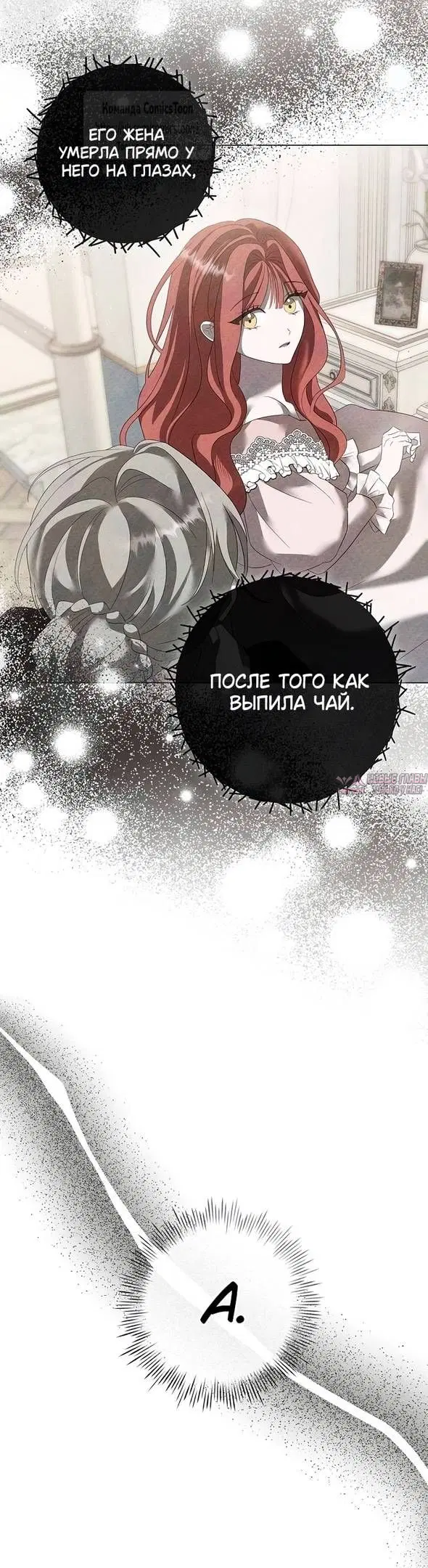 Page 29.000