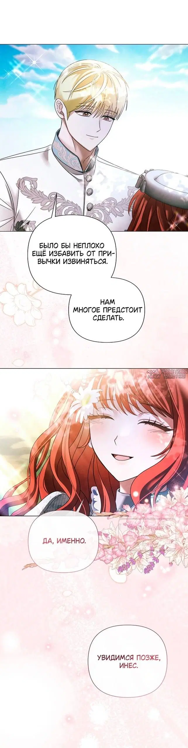 Page 29.000