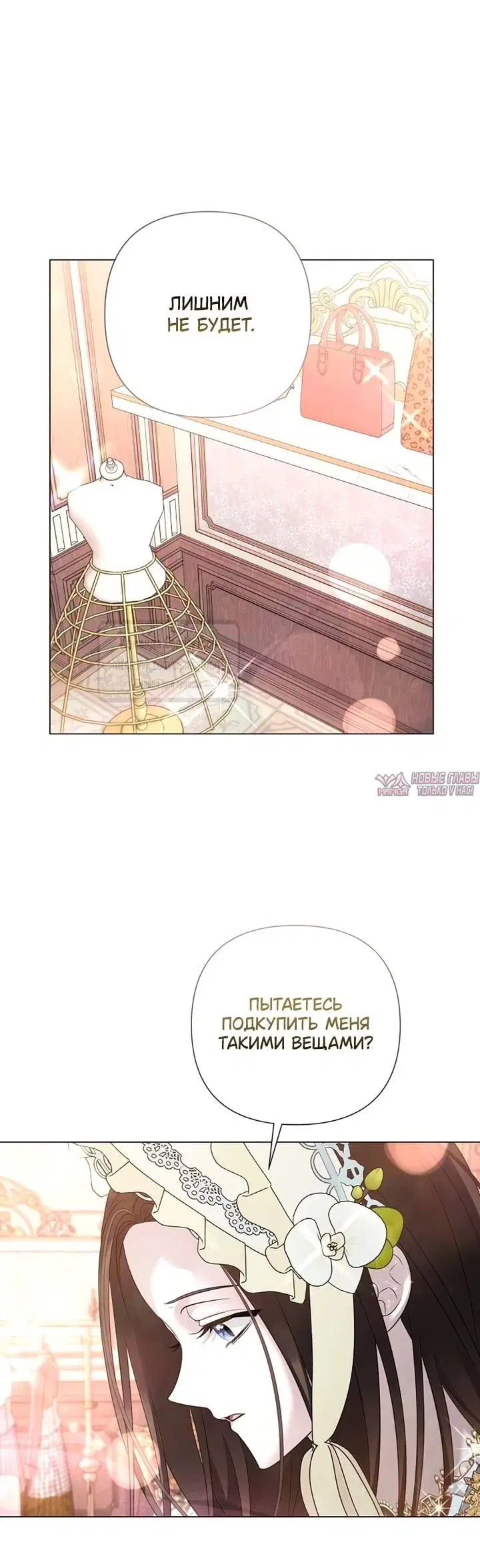 Page 23.000